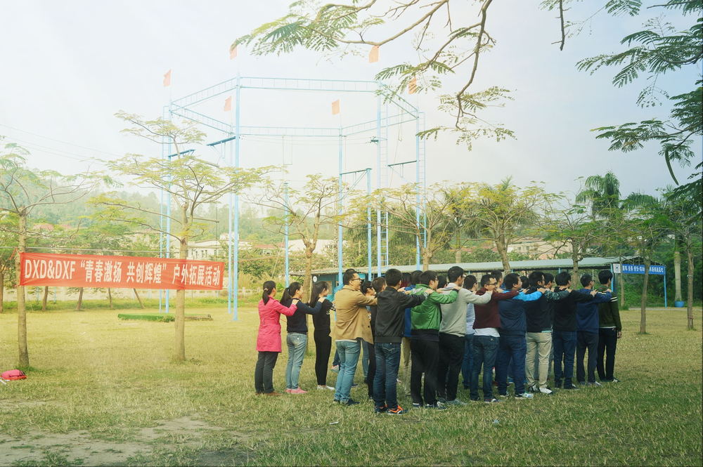 团队交流建设.jpg