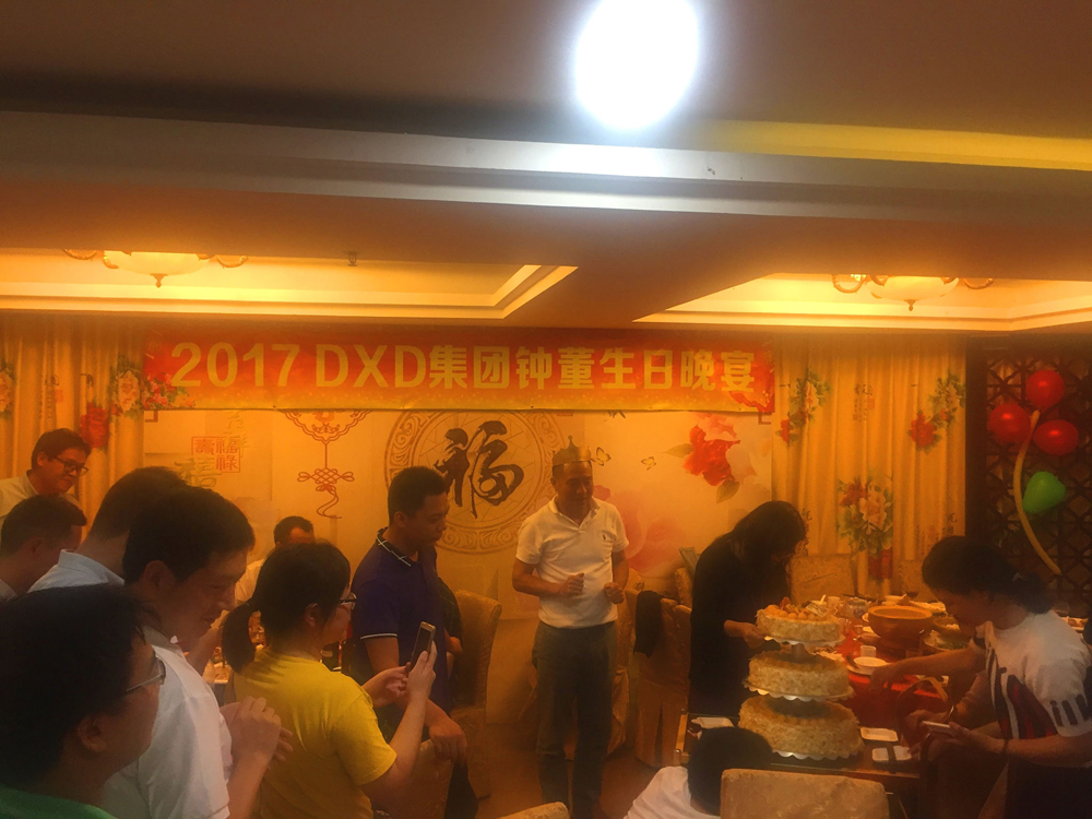 可愛的家長-鐘總生日宴會.jpg